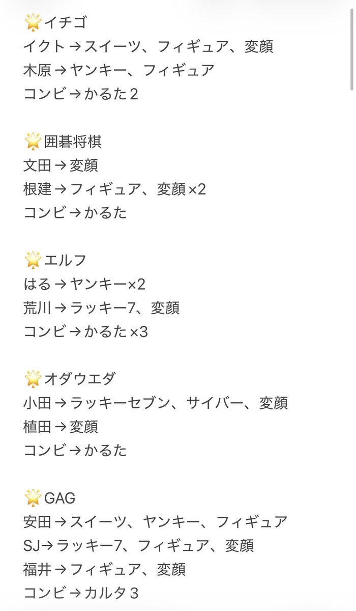 ゆ tweet media
