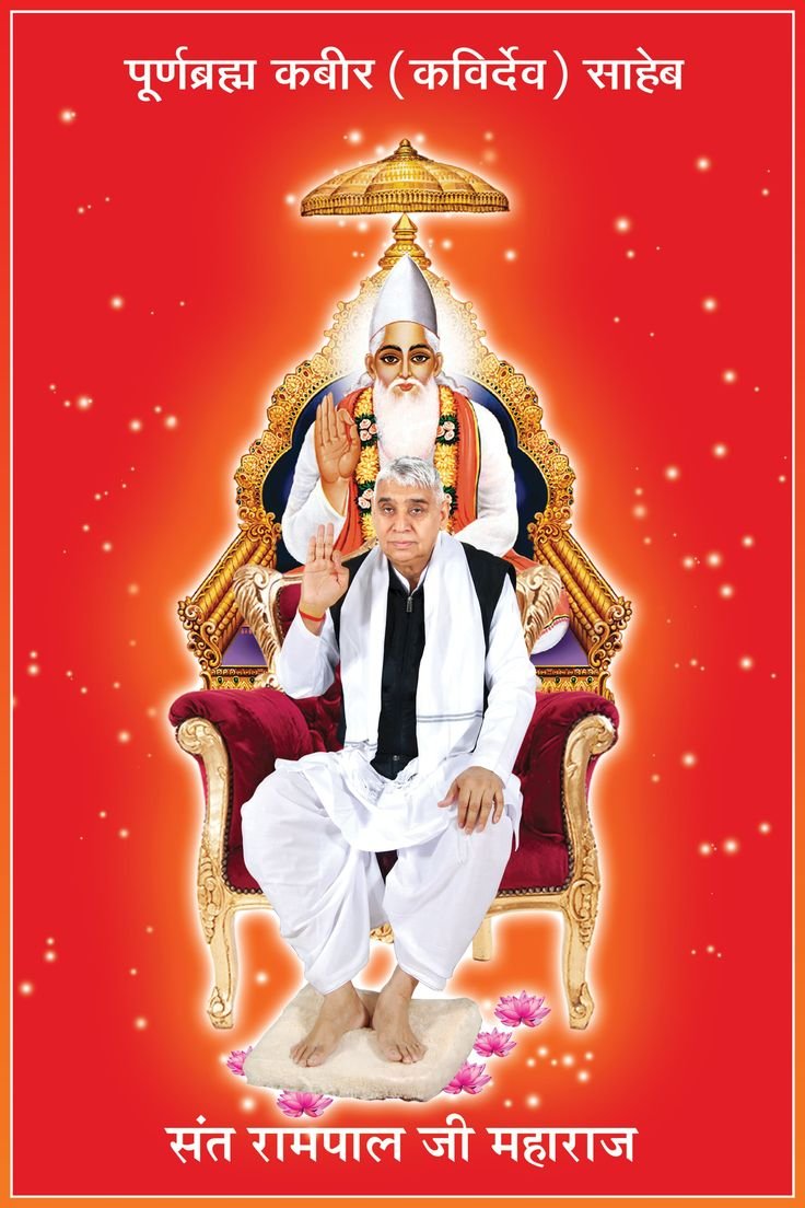 vinod_sahu1993's tweet photo. #GodMorningThursday
#सत_भक्ति_संदेश ___________🪴 🪴 
सच्चे नाम का सुमिरन अमृत के समान है।
सच्चा नाम इसका निरंतर स्मरण आत्मा को शांति, सुख और अंततः मोक्ष प्रदान करता है।
🙇 🙇
जगत के तारणहार Sant Rampal Ji Maharaj https://t.co/zbp3X1s85v