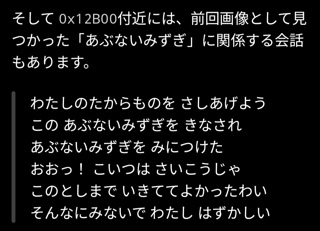 onecupp's tweet photo. メッセージのデータもないか調べてもらったら、いろいろ出してくれて最後に画像の様子。
そして、じゃねえよ。 https://t.co/8aYIlzrvYb