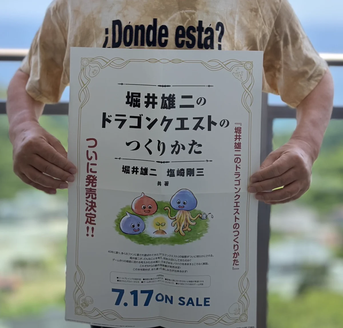 塩崎剛三〈東府屋ファミ坊〉 on X: 