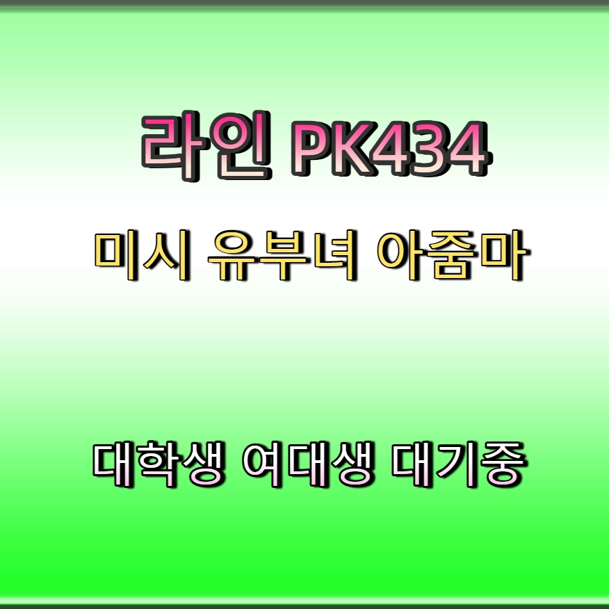 benoitkidey's tweet photo. #담양 #담양조건 #ㅈㄱ #섹트 #담양간단 📴 https://t.co/ibWYxUSQui