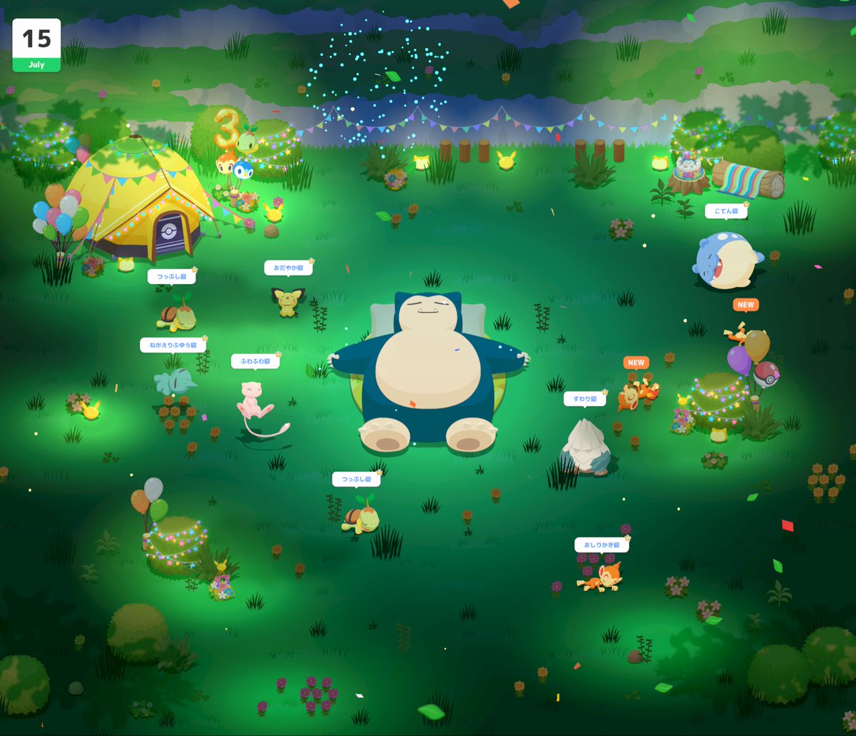 Meganium003's tweet photo. NMDピカーッ✨
欲を言えば御三家がよかったな😂

#ポケスリ3周年をみんなで https://t.co/2GqneHJtFX