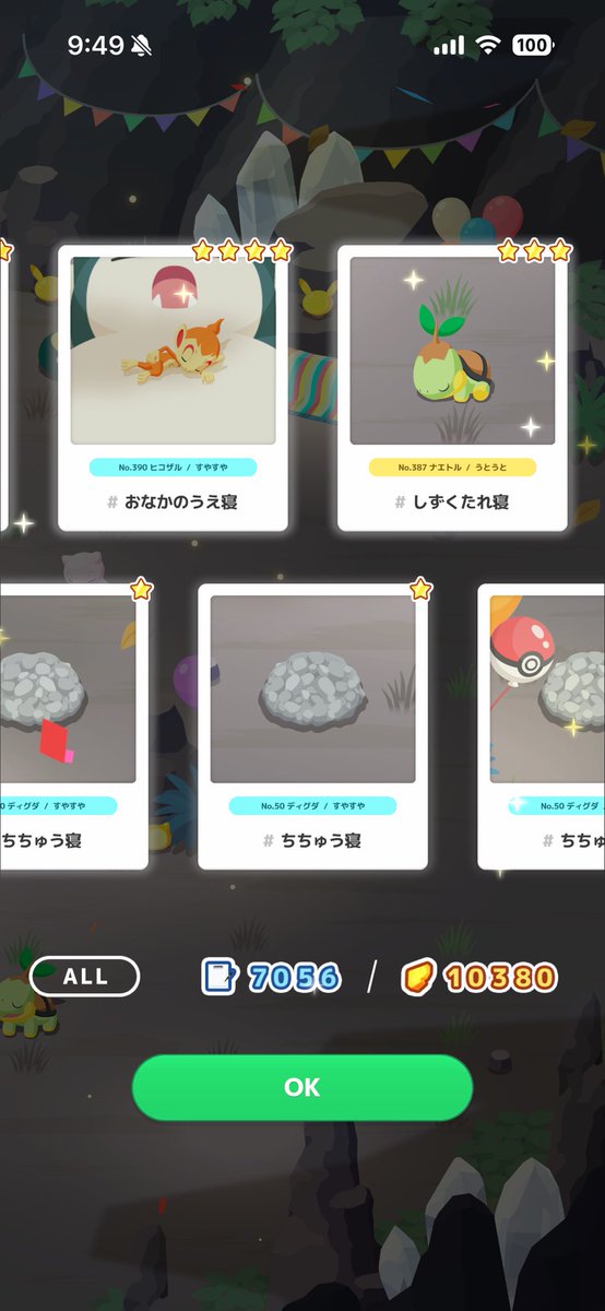 nemunemu_uriuri's tweet photo. #ポケスリ3周年をみんなで

3周年なんで3ディグダ😇 https://t.co/9pQCZKpUwI