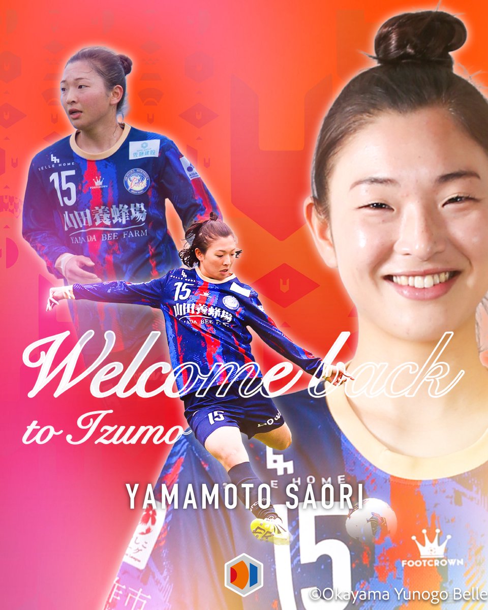 diosaizumofc's tweet photo. ／
Welcome back to DIOSA🧡
＼

いつもディオッサ出雲FCを応援していただきありがとうございます。
このたび、2026年7月より岡山湯郷Belle（なでしこリーグ1部）から山本早織選手が加わることが決定しましたので、お知らせいたします。
詳しくは公式HPからご確認ください。
https://t.co/b43fxCkHQa https://t.co/87ZeuJIly3