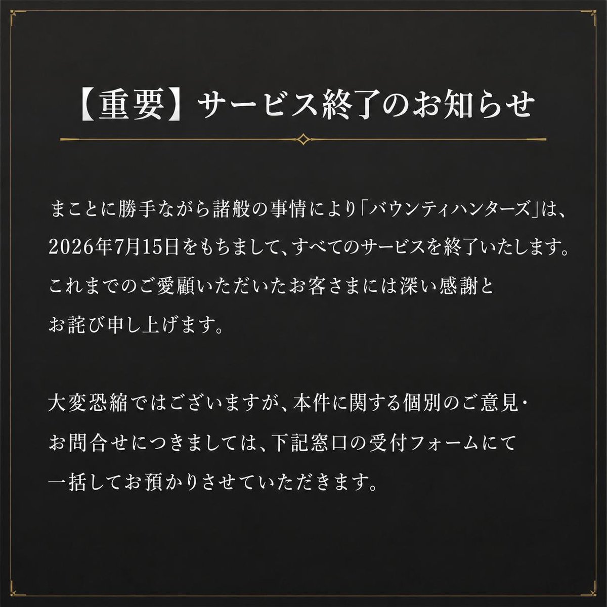 BountyhuntersJP's tweet photo. https://t.co/hT4G7W6QXd
