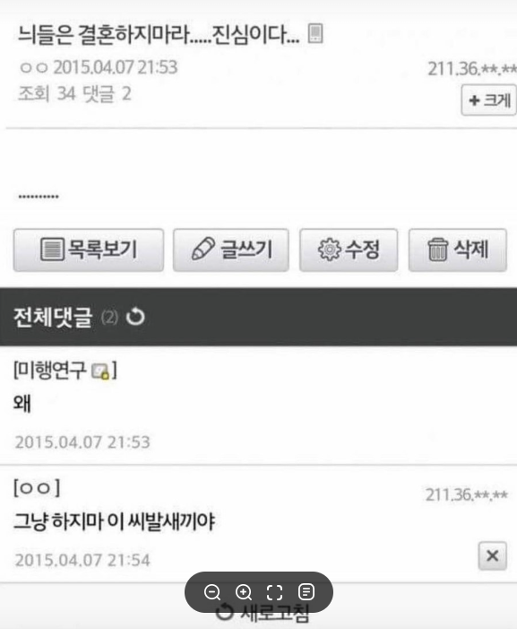 서울 자가에 재테크하는 소드마스터 tweet media