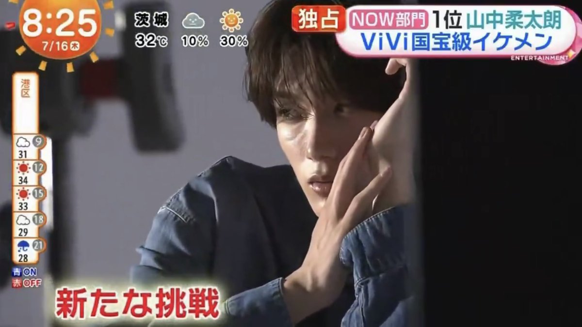 fswvh's tweet photo. ここ【国宝級イケメンランキングNOW部門1位 山中柔太朗】すぎてかっこいい https://t.co/ZOcnkGUC1h