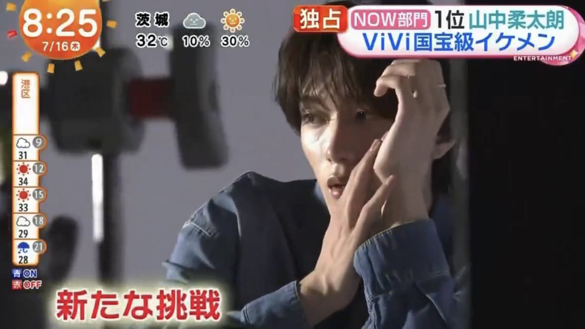 fswvh's tweet photo. ここ【国宝級イケメンランキングNOW部門1位 山中柔太朗】すぎてかっこいい https://t.co/ZOcnkGUC1h