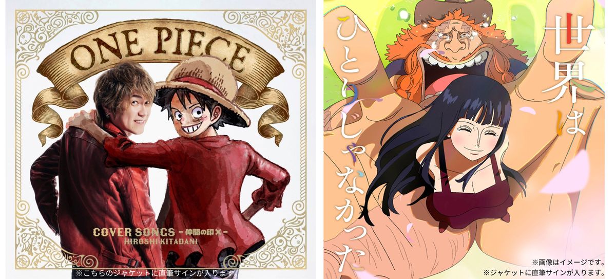 ONE PIECE.com(ワンピース) (@OPcom_info) / Posts / X