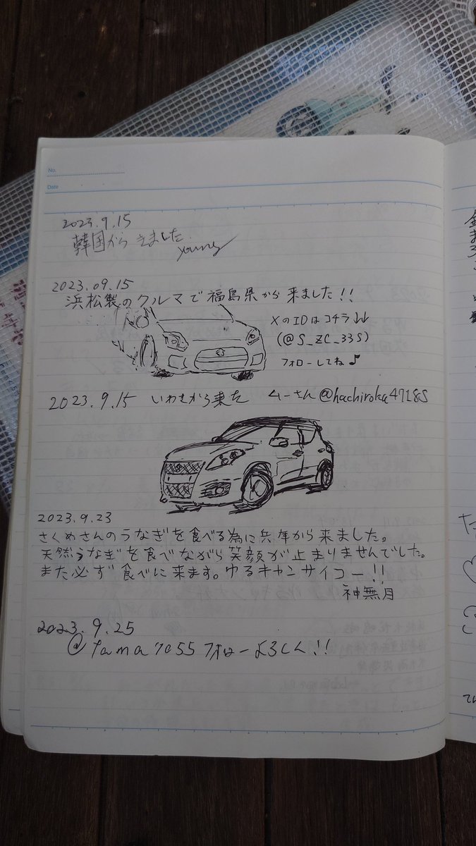 S_ZC_33S's tweet photo. 想い出ノートへ記帳
3年前のやつも残ってたw https://t.co/AAgnj3FpgE