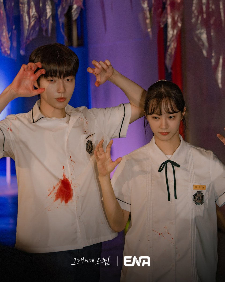 dchyerigallery2's tweet photo. ENA 드라마 인스타 업데이트 #혜리 #Hyeri #이혜리 #LeeHyeri #그대에게드림 #DreamToYou https://t.co/Ip3PYqfcEC