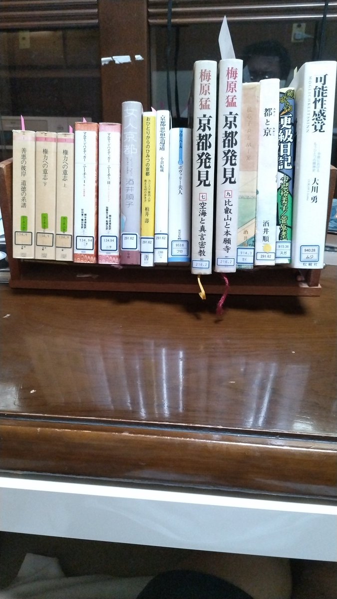 fujisawanorio's tweet photo. 本棚。
ニーチェと京都旅行にいくための本を借りて来ました！ https://t.co/RGeUkWGKdG