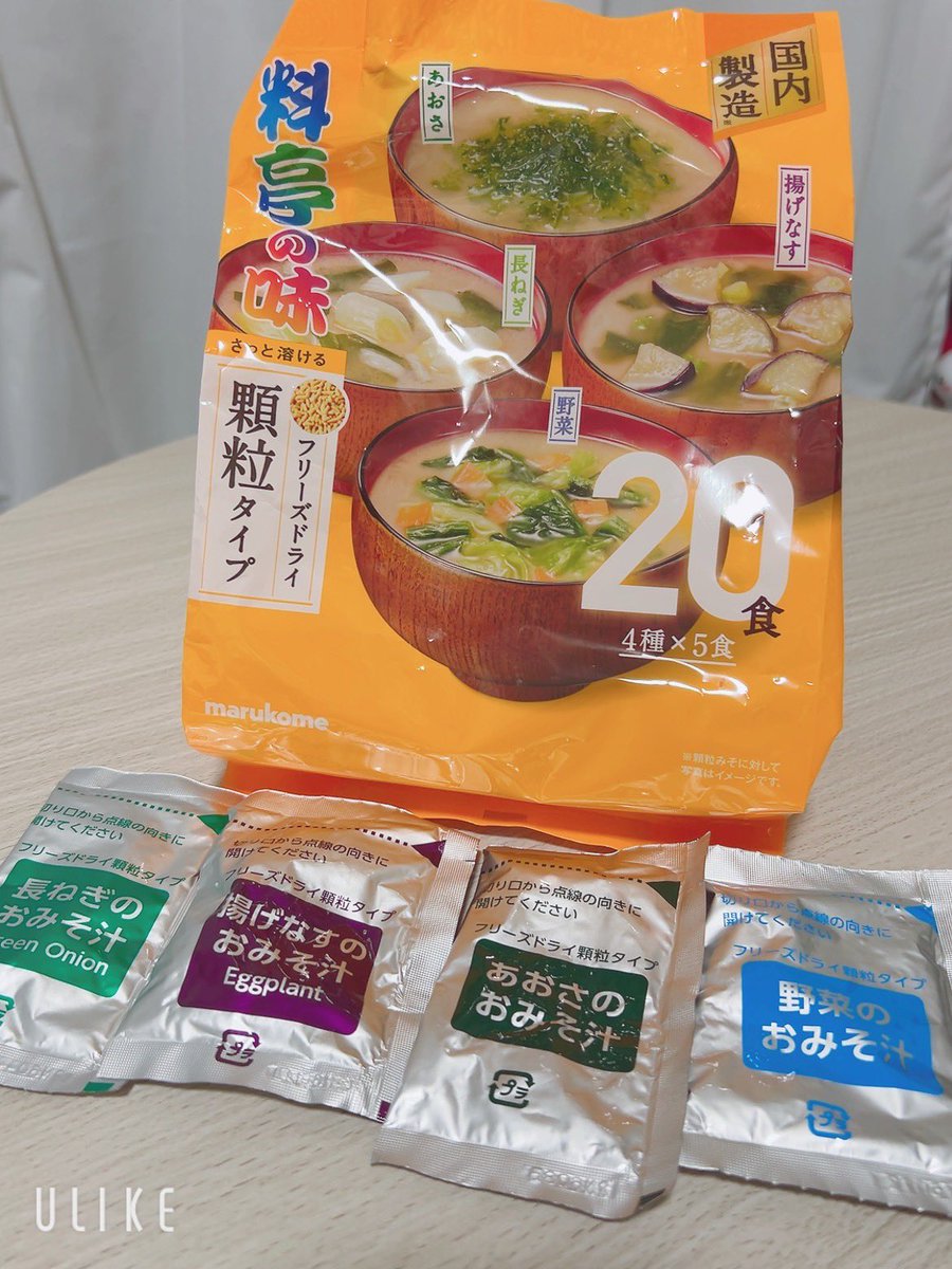kurojidate2year's tweet photo. セブンでジム飯発見。ローソン鉄分ビスケットも話題になってたので試してみる。

最近血圧測るとき痩せた？って聞かれ、ほかにもひとりに聞かれた。地味に変化出てた。

料亭の味、ペーストタイプからフリーズドライの顆粒タイプにしたら、開けるとき飛び散らなくていい。あおさが特に好き。 https://t.co/XeErY4yfCR