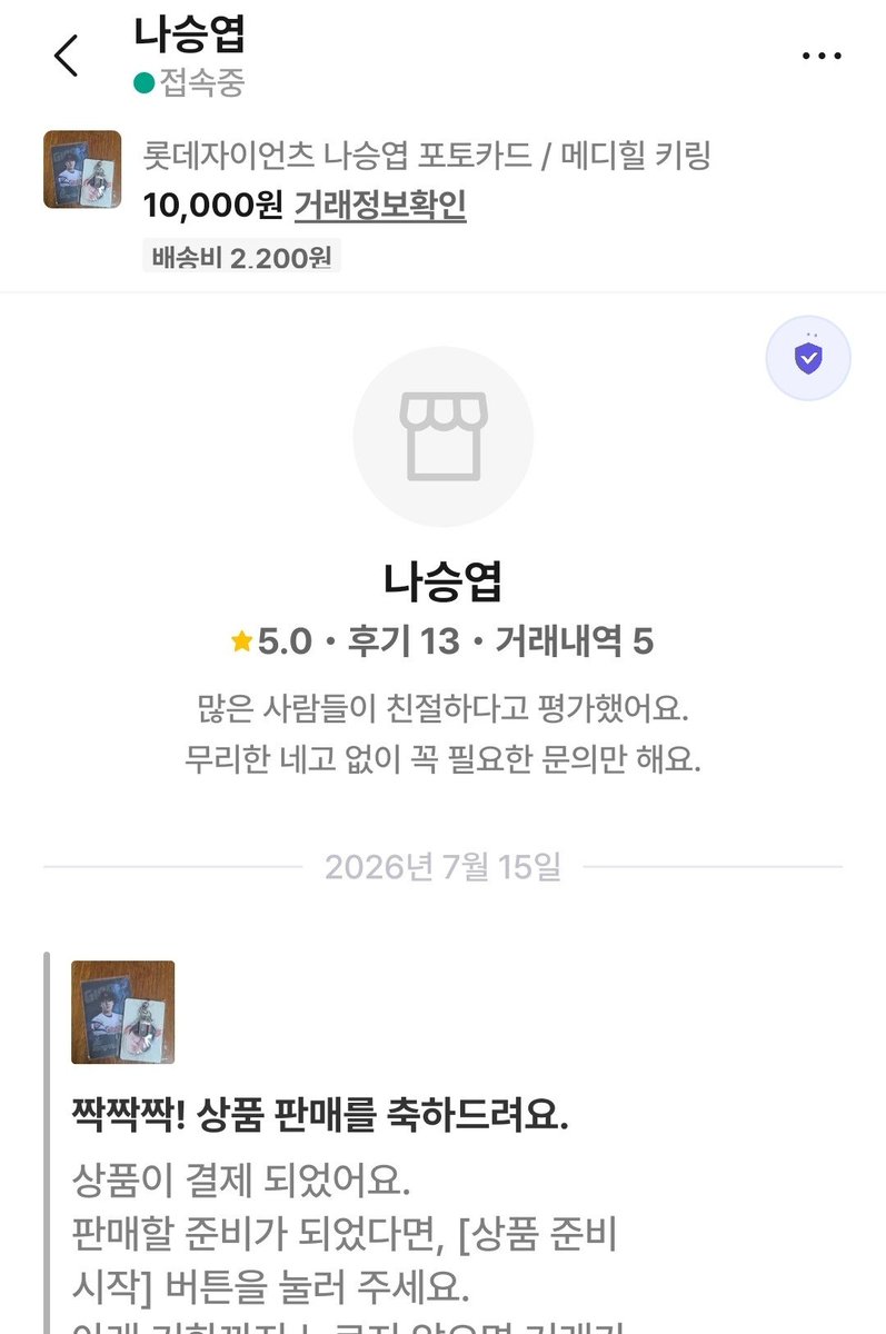 M_iya13's tweet photo. .... 그래도그렇지.... 자기애가 미쳤네 https://t.co/sF6VrA70OC