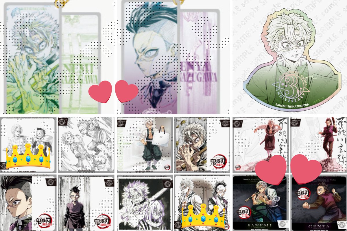 買取】鬼滅の刃 ダイニング ufotable ヒロマ dining コレクション