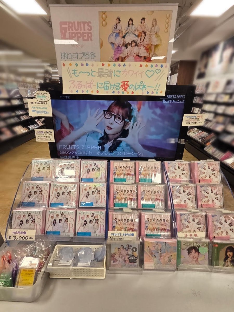 FRUITSZIPPER 】 ❤️🧡💚💜🩵🩷💛 ⋱ 大好評発売中!!!!!!! ⋰ 5th SG