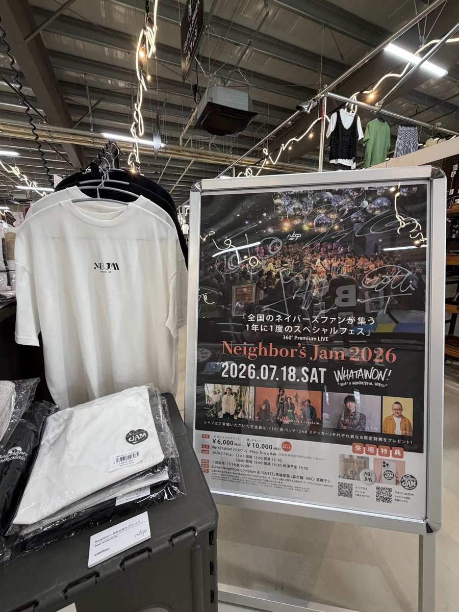 mso_hsm's tweet photo. 🚙💨えっちらおっちら行ってきたー！
18日さらに楽しみーー！😊🙌
新しいNewグッズ買ってもた！
シリコンシェイカーボール 目盛り付きフロストボトル360ml ￥2500
ブレスレット ￥2500
チャーム ￥3000
 #NeighborsComplain
 #NeighborsJam
 #ネイバーズジャム
 #ワタワン https://t.co/NFGIVQrnDM