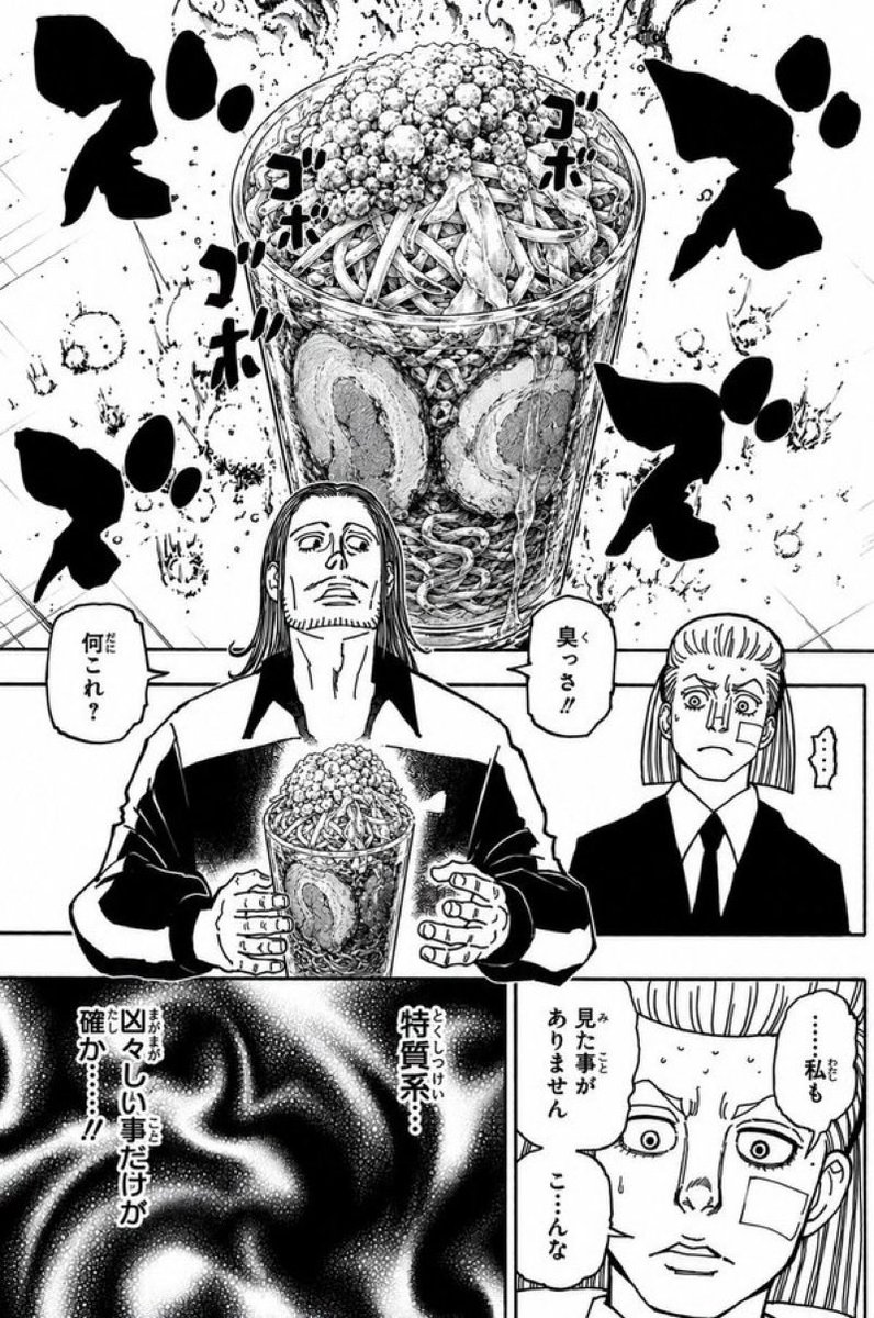 SHOUT_OF_BLANK's tweet photo. 水見式で豚骨ラーメン出来るの好き https://t.co/qXfDsCEtrE