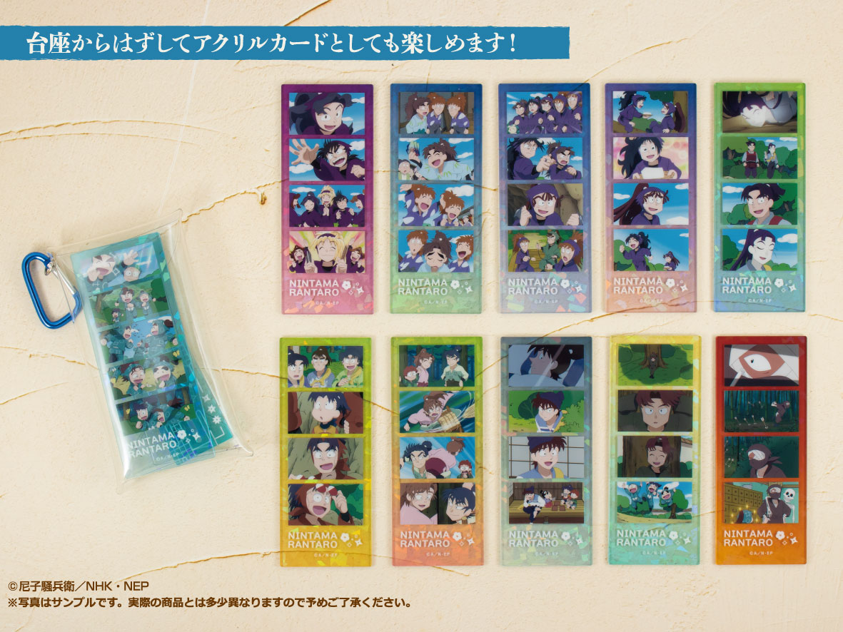 nintama_goods30's tweet photo. 『忍たま乱太郎』フォトカットアクリルスタンド 第2弾、トレーディングクリアフォトカット第2弾は本日までのご予約がおすすめです！

ご予約はコチラ▼
https://t.co/X0qwoSSWYk https://t.co/kVxL5x8dML