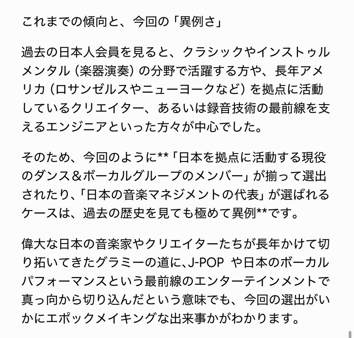 helloimbesty's tweet photo. 極めて異例らしい https://t.co/zqxMN2hOkb