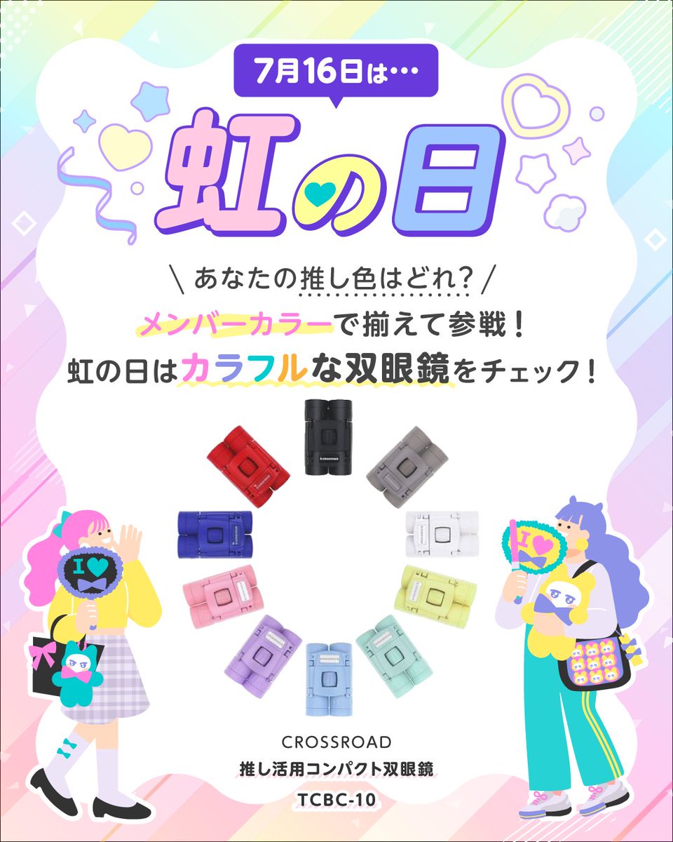 ジョーシン【公式】 (@joshin_info) / Posts / X