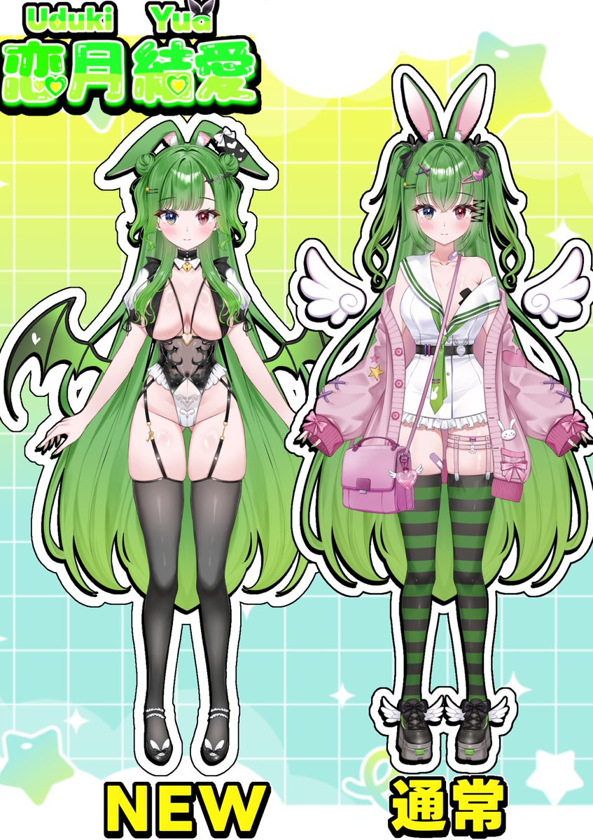 udukiyua's tweet photo. ⭐️#広がれ個人勢VTuberの輪⭐️

💚口悪やかましクソガキ
💚認知度1000%notセンシティブ
💚圧倒的清楚系VTuber♡

ch登録1000人目指し中な🐰ちゃんです❣️

YouTube ▷ https://t.co/K3cVYnZ8i9

ch登録してボクに逢いに来てね💕︎
💚♻️🟰🚗💨

 #7月のVTuberフォロー祭り‍ 
 #Vtuber推し探しにどうぞ 
  #Vtuber一目惚れ大作戦