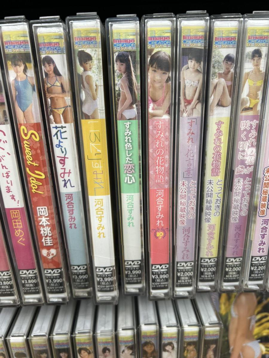 aidorujii's tweet photo. お宝探している方いますか？　フリマで●●ての出品ですので誰にも気づかれずＧＥＴ！　気になる方はＤＭ下さい( *´艸｀) #小林桃華 #河合すみれ #中村早希 #神条れいか #花沢おとは #新倉ひまり #清水ちか #瑞野杏 #桜井瑠菜 https://t.co/bXVWVgqkNE