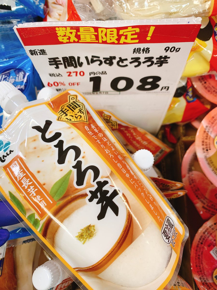 palettoshop's tweet photo. 銀河フーズの美味しいソーセージやハムが入荷‼︎お買得ですよー🥳 https://t.co/3AULrgqtGZ