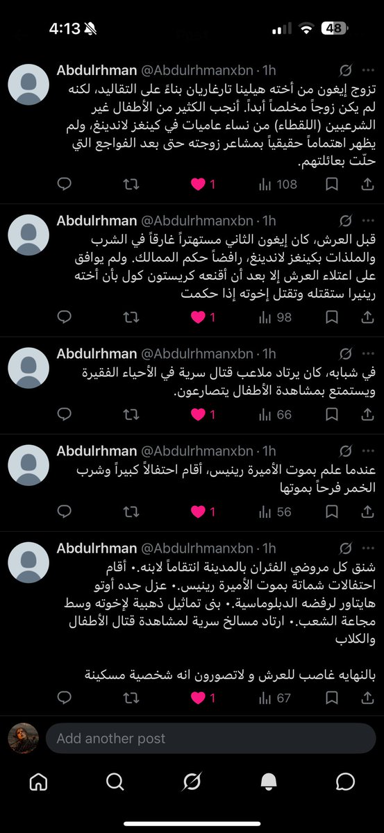 Rhae tweet media