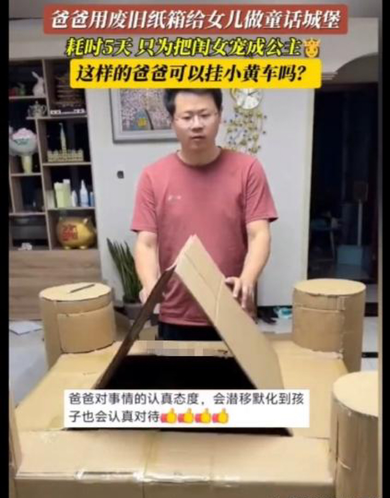n7jOIcLbGlapYiO's tweet photo. This weekend, build a paper fort with your kid! Laugh, snack, and play in your tiny DIY fortress—magic made together https://t.co/06S2BiQpI7