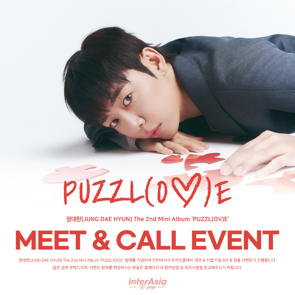 interasia_kr's tweet photo. [🔔] MEET & DIY & CALL EVENT 
정대현(JUNG DAE HYUN) The 2nd Mini Album ‘PUZZL(OV)E'

🗓 ~ 7/20 (월) 12:00 (KST) 

🎁 대면 / 키캡 키링 DIY 응모자 포토카드 썬구리 Ver.
🎁 1:1 영상통화 응모자 포토카드 후드집업 Ver.
🤍 대면 당첨자 사인 폴라로이드 증정 (추첨 3인)
🤍키캡키링 DIY 당첨자 사인 폴라로이드 증정 (당첨자 전원)
🤍 1:1 영상통화 사인 폴라로이드 증정 (추첨 3인) 

🔗 https://t.co/zIkoBxWFj4

#정대현 #JUNGDAEHYUN