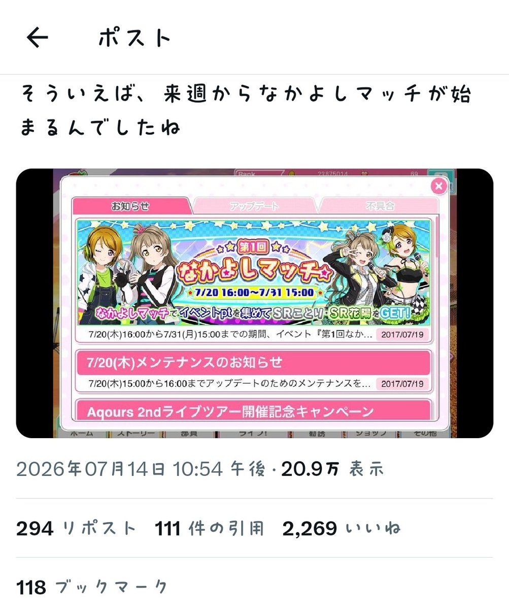 way_ororo's tweet photo. ほんとに懐かしい https://t.co/MMeg0FK9dW