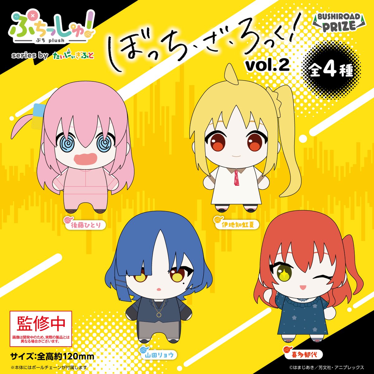 しばっち※プロフ必読様　Мサイズ 📢新着プライズ情報❣ おめめぱっちりな