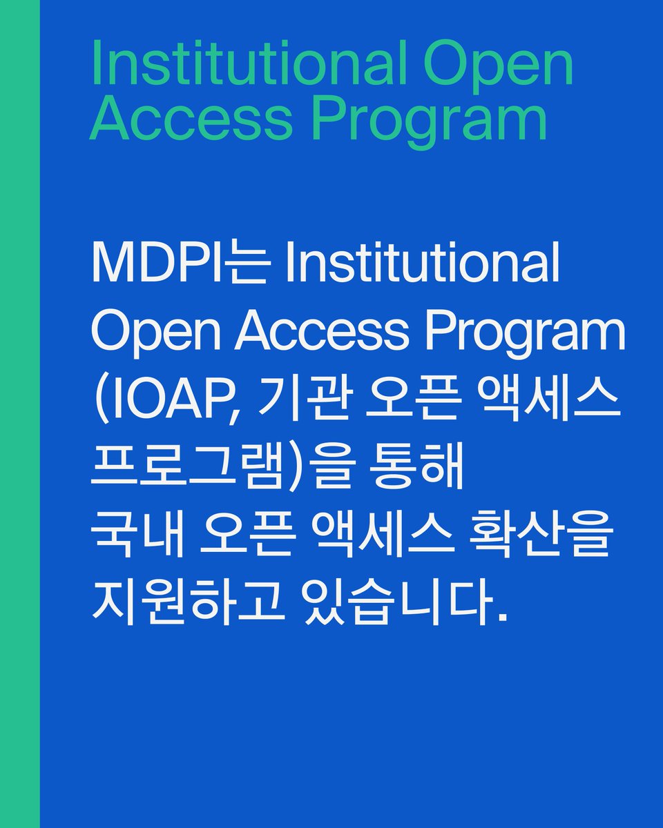 mdpikorea's tweet photo. 국내 12개 기관이 기관 오픈 액세스 프로그램(IOAP)을 통해 논문 처리 비용(APC) 할인 등 다양한 오픈 액세스 출판 혜택을 받고 있습니다.

APC 할인을 포함한 다양한 혜택에 대해 알아보세요: https://t.co/I8D8VpPIZd

#IOAP #MDPI #오픈액세스 #오픈사이언스 #연구 https://t.co/V2mlYcAicN