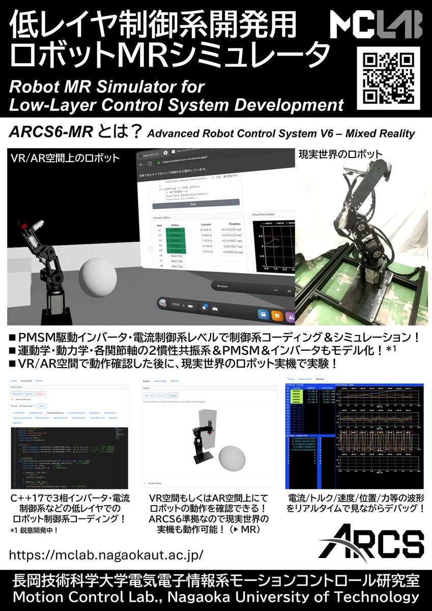 sidewarehouse's tweet photo. テクノフロンティアで展示してます！遊びに来てね！（半分趣味です、お手柔らかに） https://t.co/9T4kpNKLRf