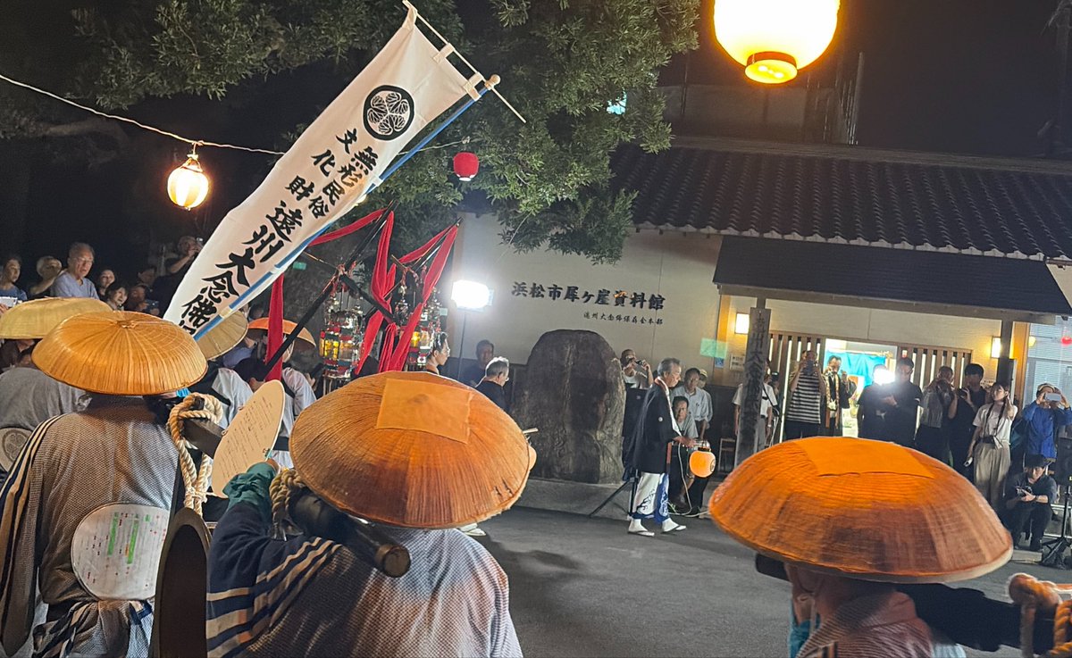 9l8mfpkmY71ij2B's tweet photo. 浜松の夏の風物詩、遠州大念仏を見て来ました。遠く戦国時代から伝わる念仏踊りに笛と金の音が響き、三方原合戦で無念の死を遂げた武将へ鎮魂の祈りが捧げられました。これからいよいよ夏本番。暑い日が続きます🥵💦会場の三方原合戦のさいが崖資料館は #マンホールカード の配布地でもあります。 https://t.co/GChNXJSUbB