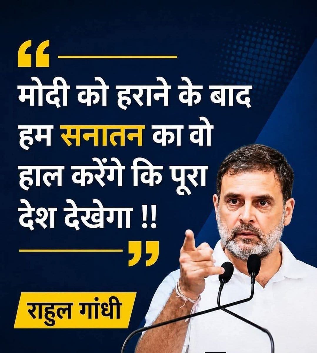 SabhapatiM30191's tweet photo. क्या समझते हैं कि यह भाई साहब कर पाएंगे? https://t.co/TCRU5VuAaW