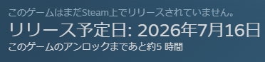 c6vaxw6's tweet photo. ・・・休みまで取ったんだが？
どうせ12時とかだろとか思ってたらこれ16時ぐらい？
いや、さすがに微妙だから17時か？

どっちにしても微妙だが
休んだ意味は・・・ https://t.co/sMUP4CIWpz