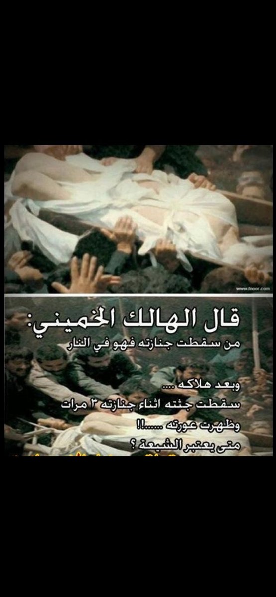 saudison2's tweet photo. @MS_salsabeel الوجبة الاكثر دسما ..
يا مفخذ المعممين بصغرك . https://t.co/iknps89R1q