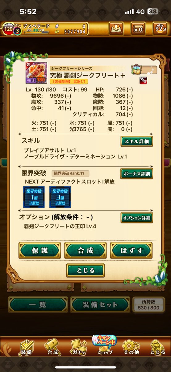 goribaman1201's tweet photo. この2つ持ってるんやが何世代前ですか？
 #ログレス https://t.co/J4gjMdug3l