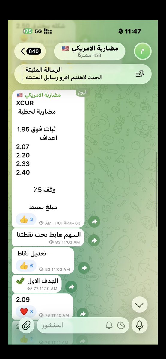 3atelll's tweet photo. @kisar_ نقطة الدخول فالقروب الخاص ١.٩٥ 
والعام ٢.٢٠ https://t.co/dngTv4p823