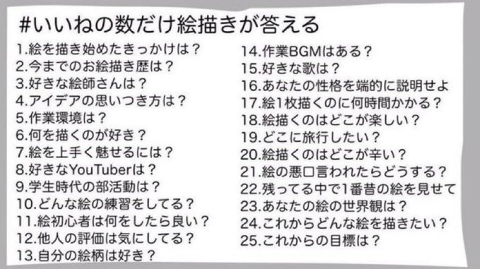 1341HAHAHA's tweet photo. #いいねの数だけ絵描きが答える https://t.co/7eSSyLfoo6