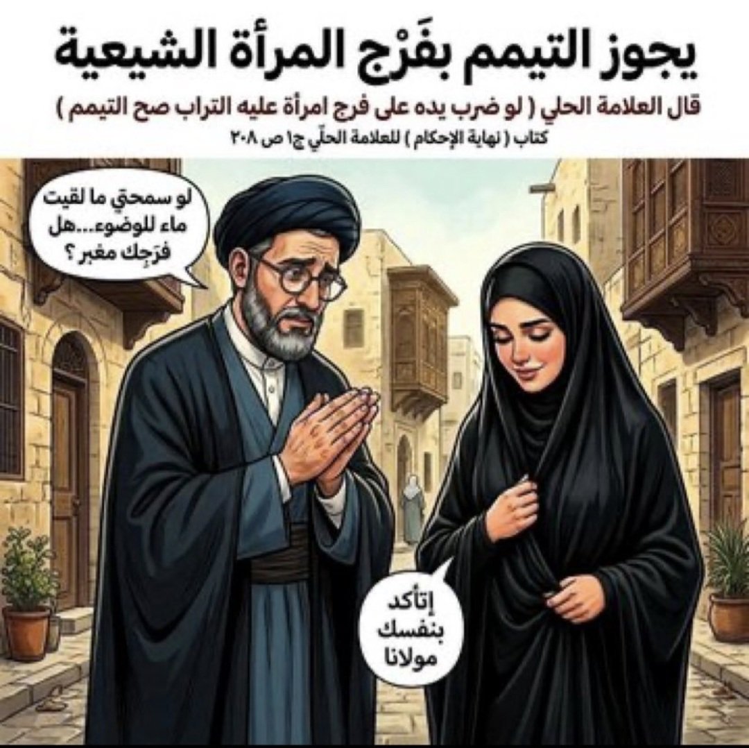 saudison2's tweet photo. @ttxuorr هذا الحساب المزور لعراقي شيعي مطية طهران المجوس بالعراق ..
                    هذا 👇
مجتمع الجمهورية المجوسية الايرانية https://t.co/0ayHTGXSou
