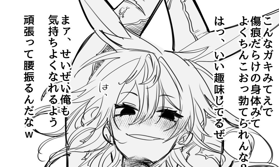 tinporoRinne's tweet photo. ♀️🔎🔫百合前提攻め💉☂の♀️🔎わからせ - かどた  #poipiku https://t.co/Ac8N8ybzXn
ようやくアップできました
お　ま　た　せ（？） https://t.co/YlLxFCYv3k