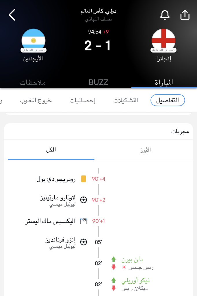 🇦🇪 tweet media