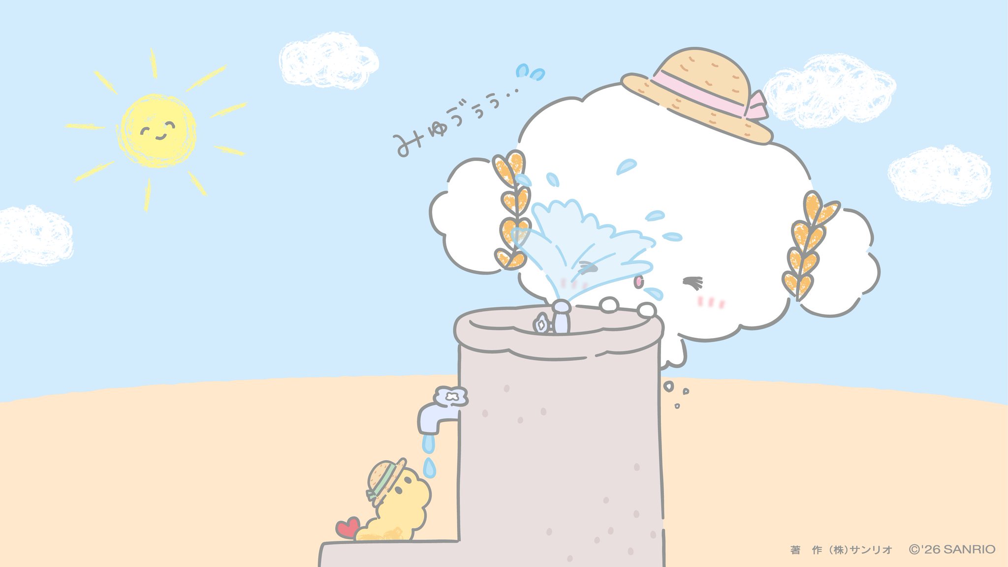 こぎみゅん　まとめ売り27点 こぎみゅん【公式】 on X: 