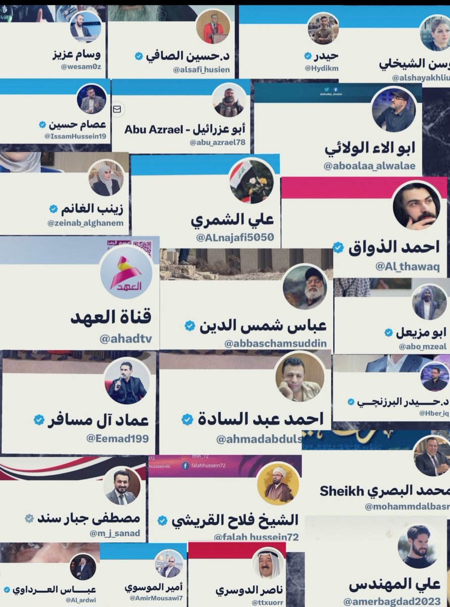 saudison2's tweet photo. @ttxuorr كل الحسابات مزورة تخدم مجوس طهران واذنابهم الشيعة خونة الاوطان مثلك يا مهجن النسب والعرض ..

الدوسري هو عراقي شيعي ذيل لطهران المجوس بحساب كويتي مزور . https://t.co/ejxNdhVxte