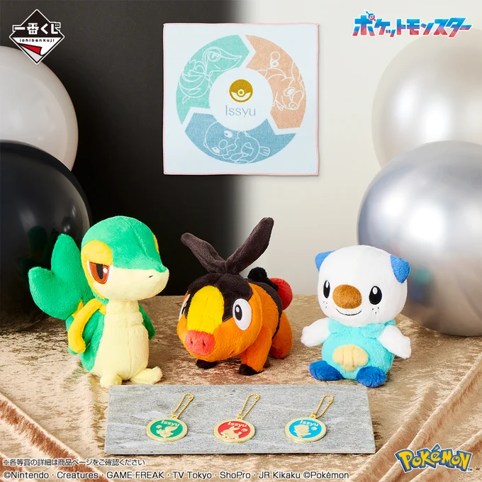 一番くじ（BANDAI SPIRITS） on X: 