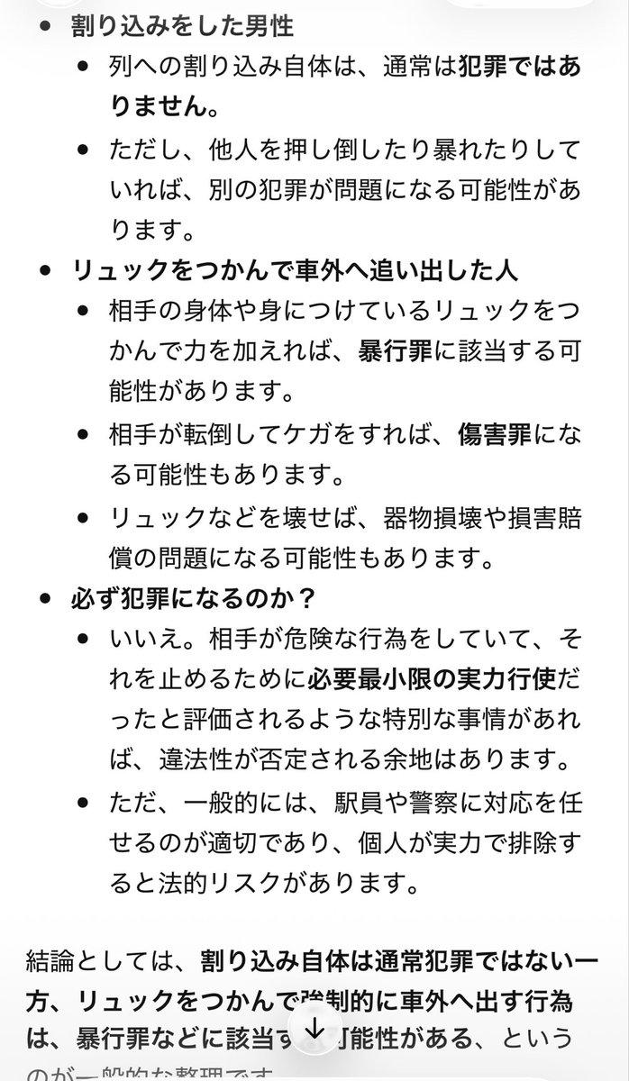 takuya_t_a's tweet photo. @hezuruy だってよ https://t.co/AmItpvtVaP