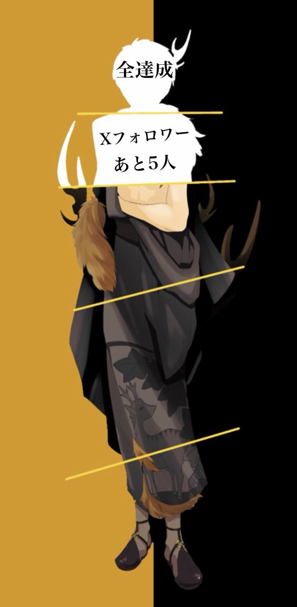 kL4BkATV5k84337's tweet photo. #おはようＶライバー 
重大発表です！！！

なんと！なんとなんと！？

あと5人でわたくし鹿山鹿座右衛門の立ち絵が公開されます🙌

これも普段から応援してくださっている皆様のおかげです😭

立ち絵公開と同時に、ボイスも公開するので皆様お楽しみに🫵
#IRIAM準備中
#IRIAMライバーと繋がりたい https://t.co/g3Id4uHcOo